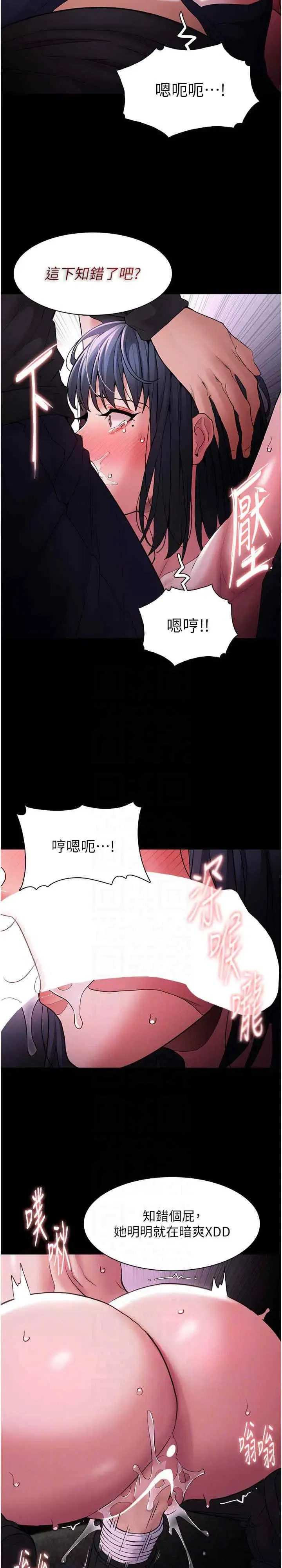 第104話