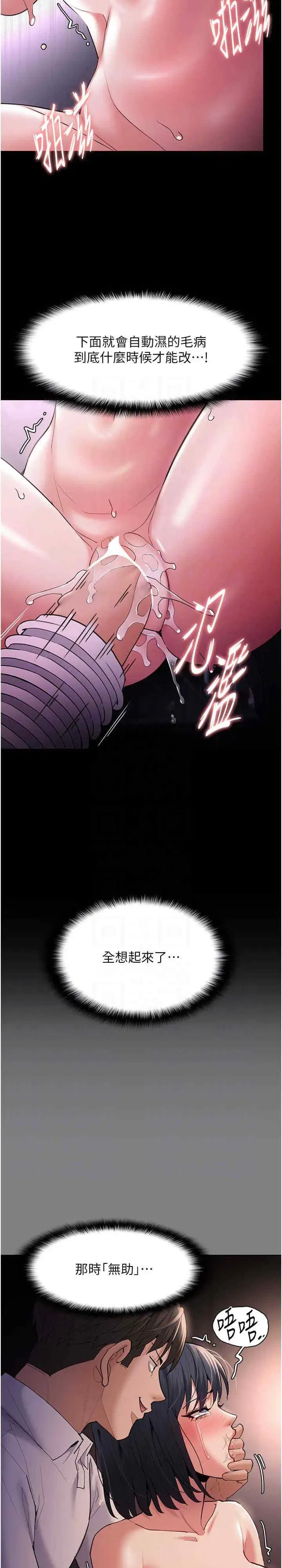 第104話
