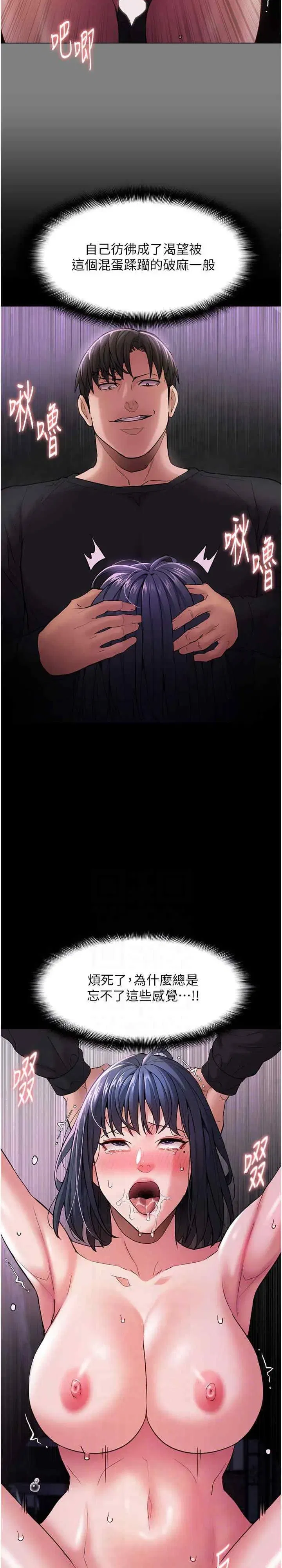 第104話