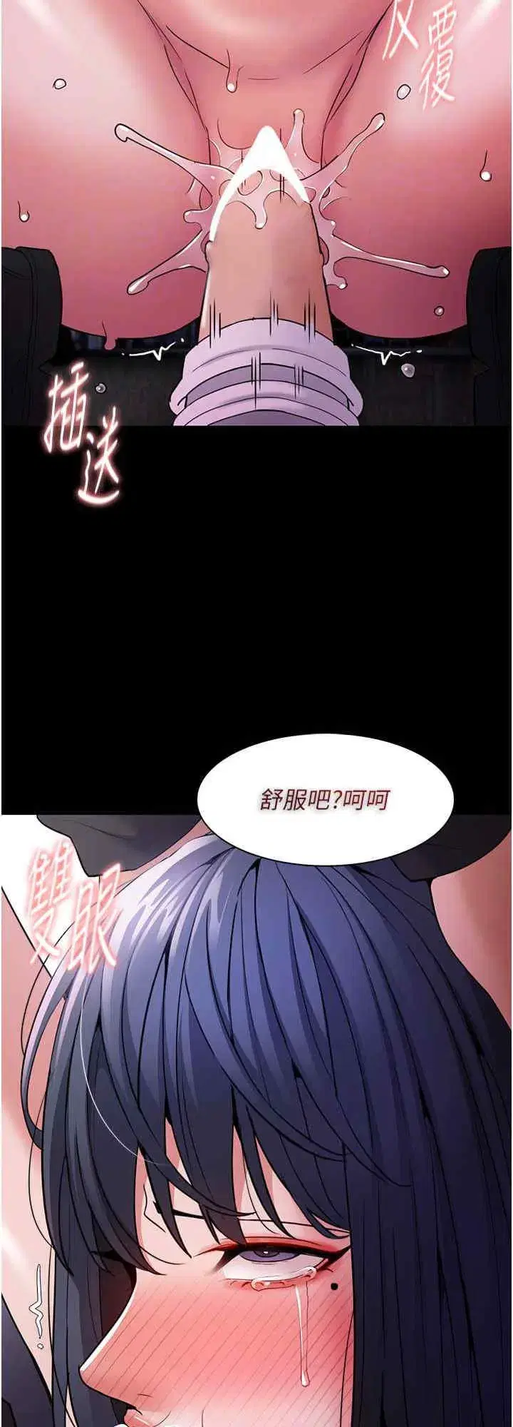 第104話