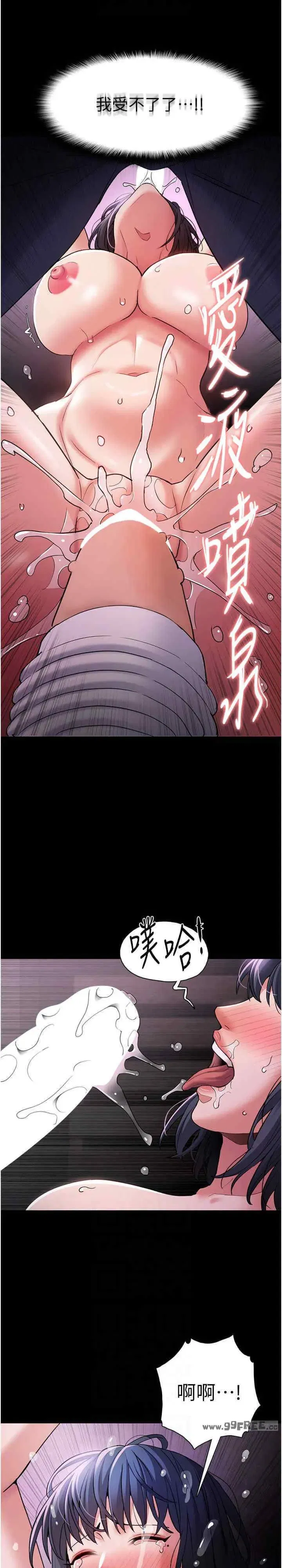第104話