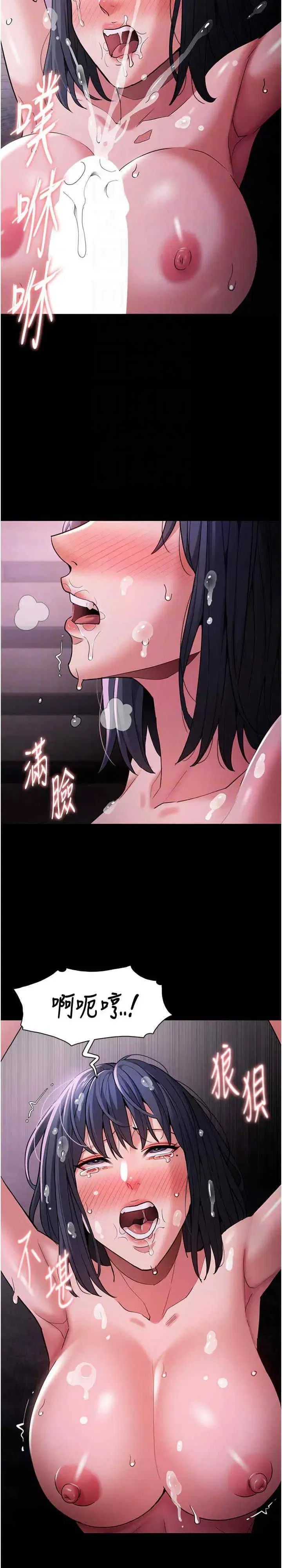 第104話