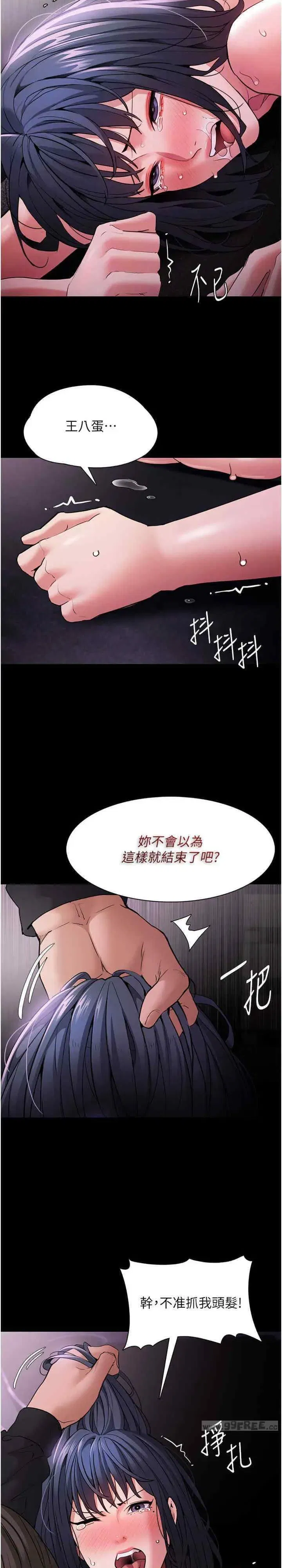 第104話