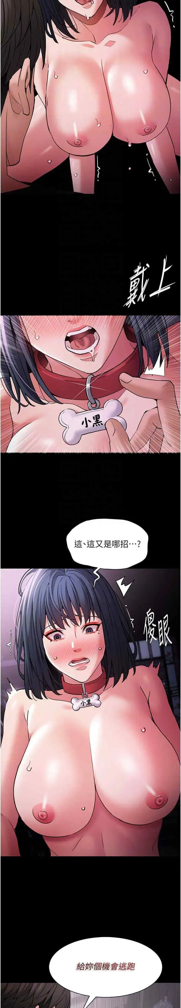 第104話