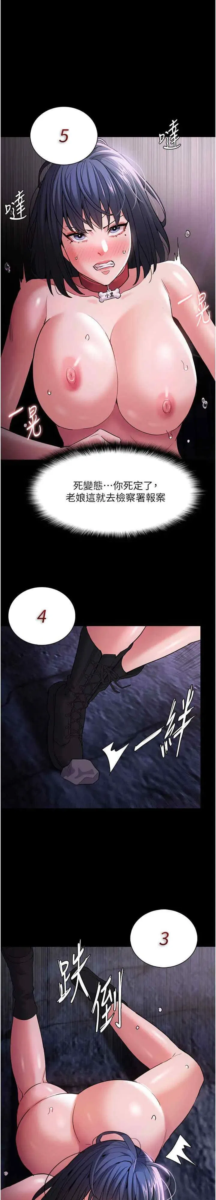 第104話