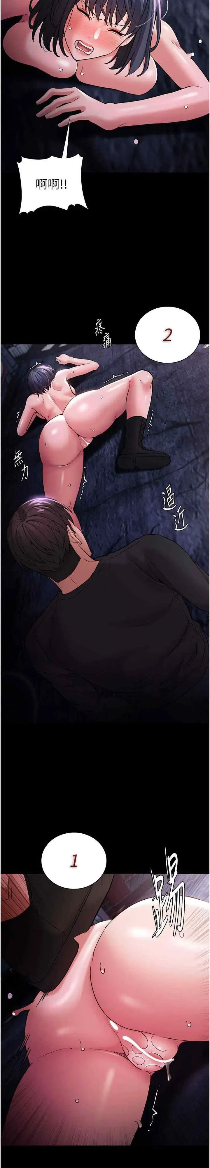 第104話
