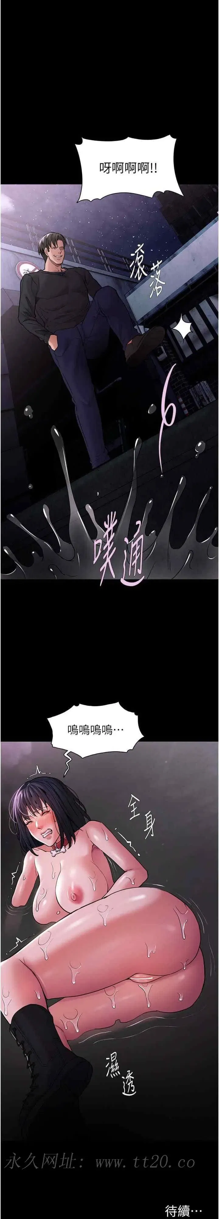 第104話