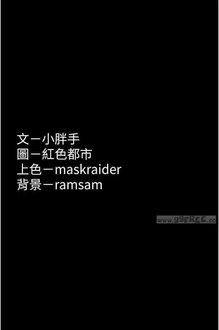 第104話