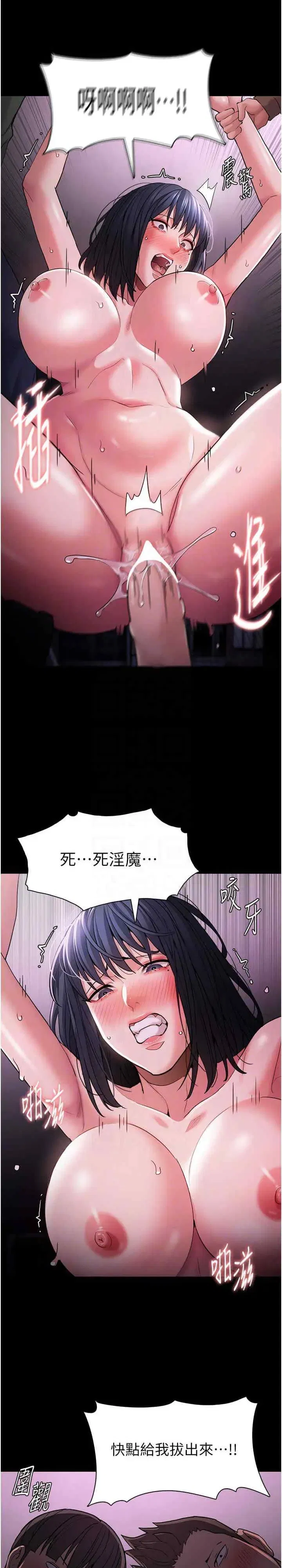 第104話