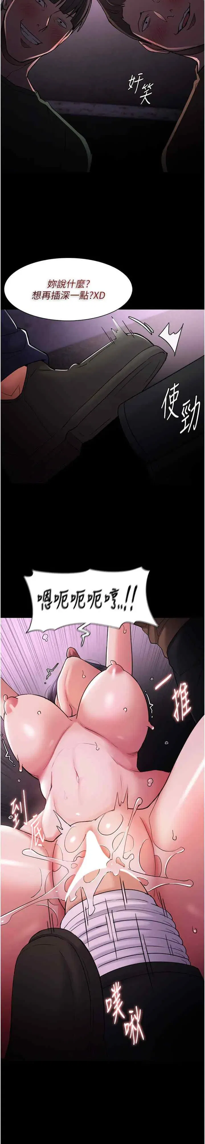 第104話
