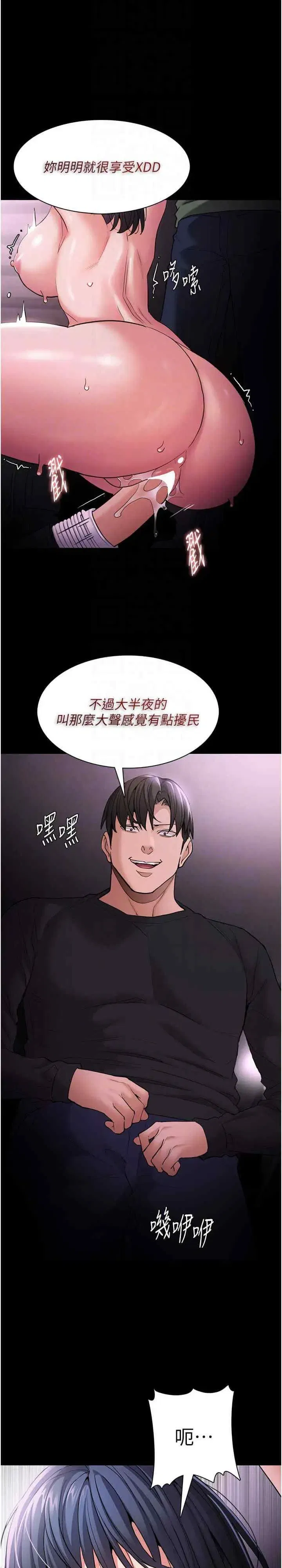 第104話