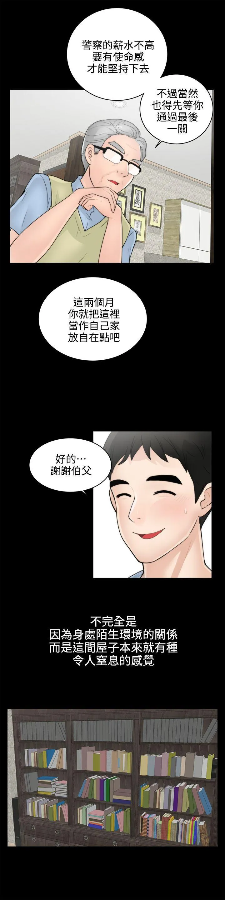 第1話
