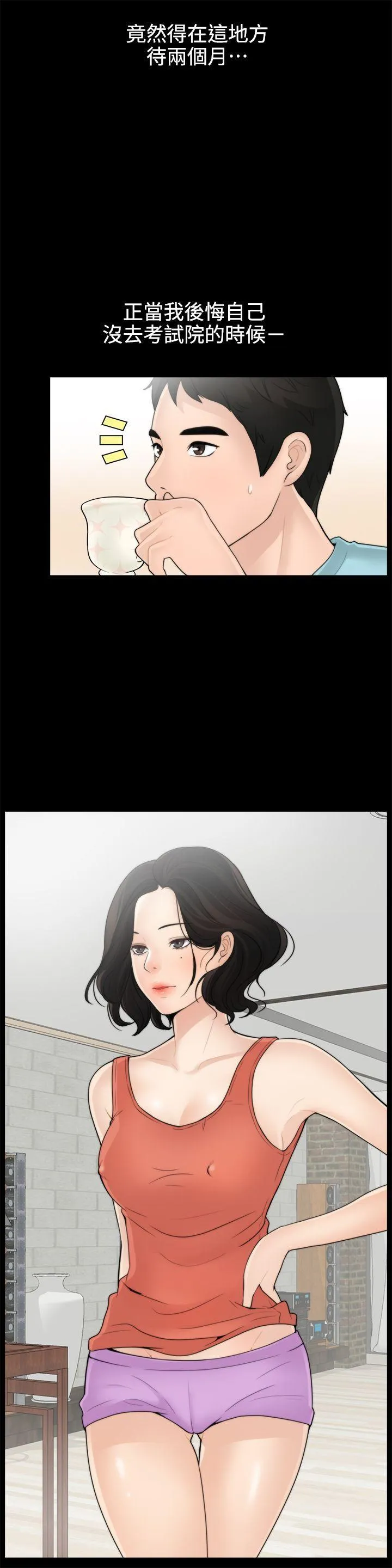 第1話