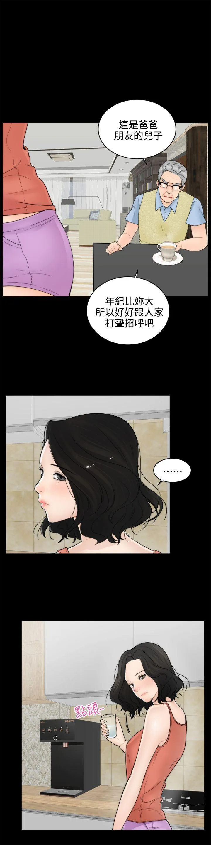 第1話