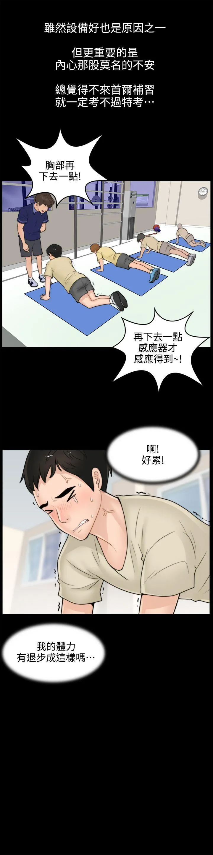 第1話