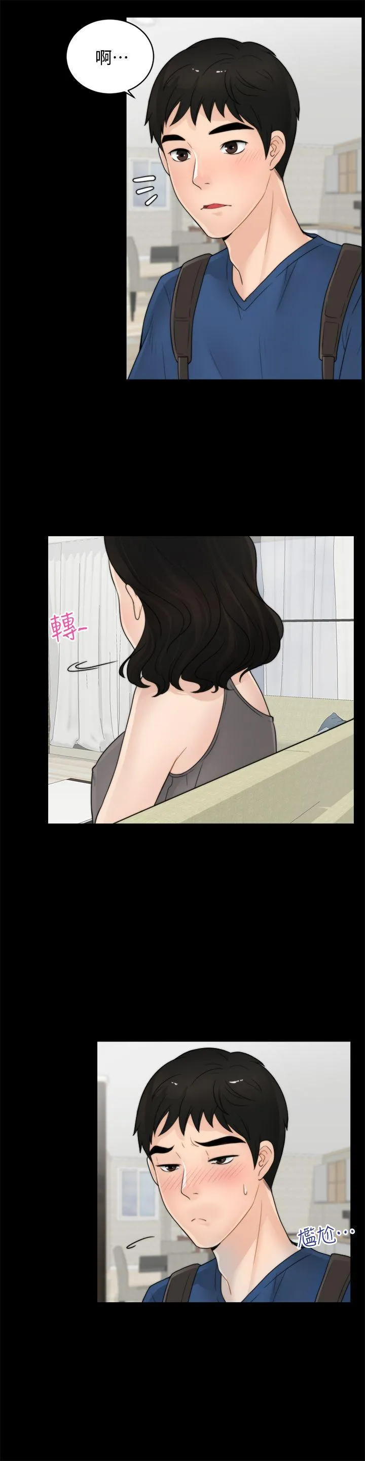 第1話