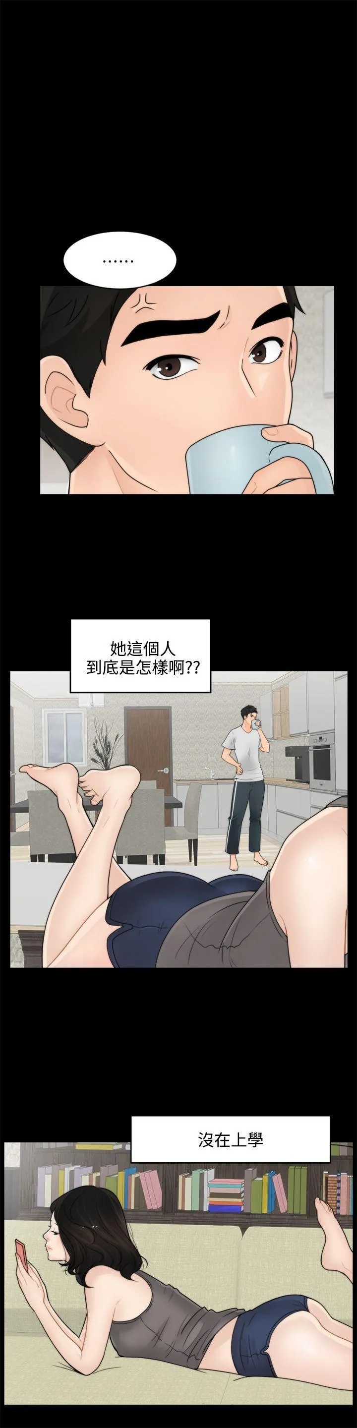 第1話