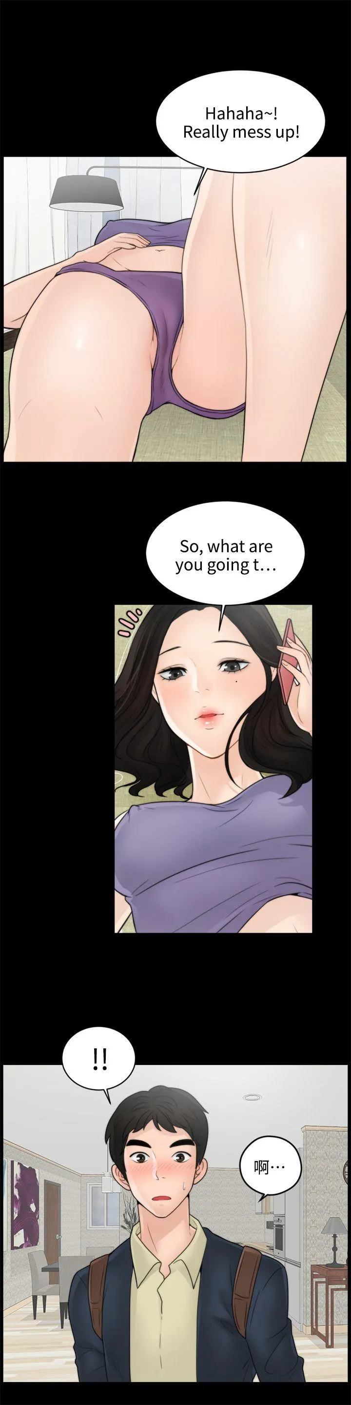 第1話