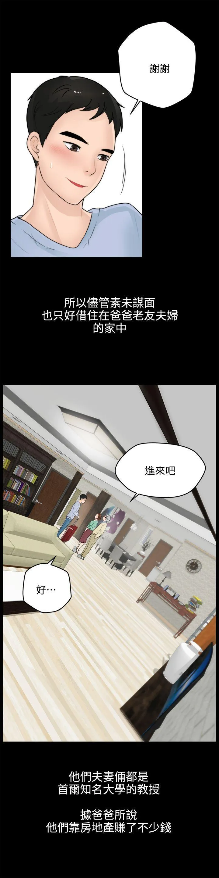 第1話