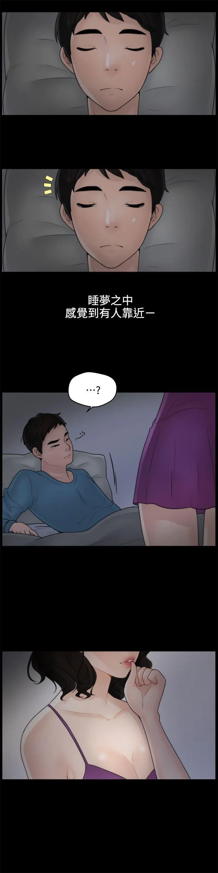 第1話
