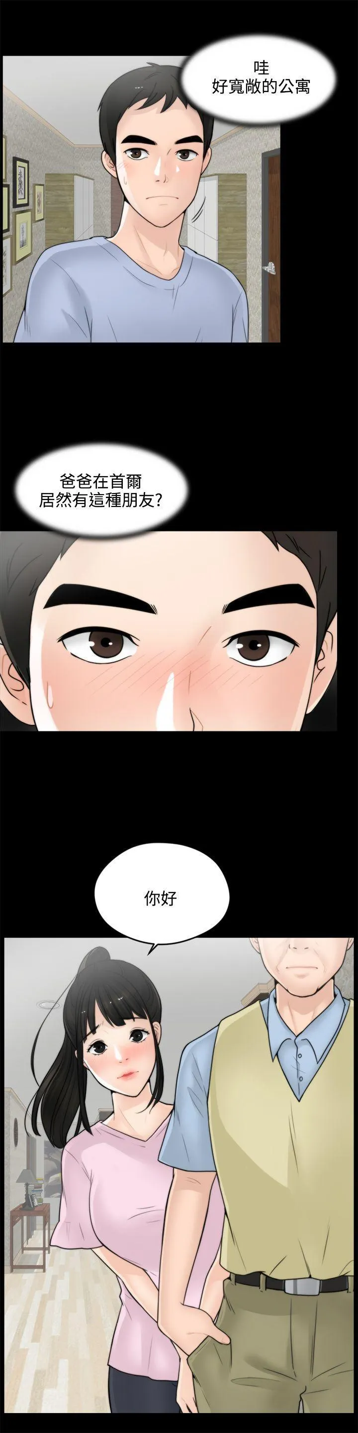 第1話
