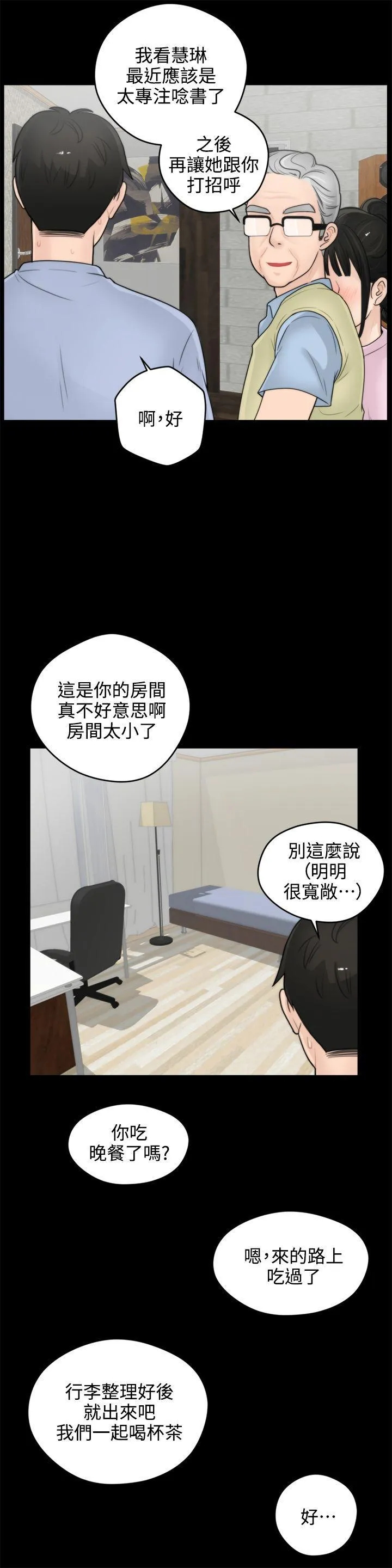 第1話