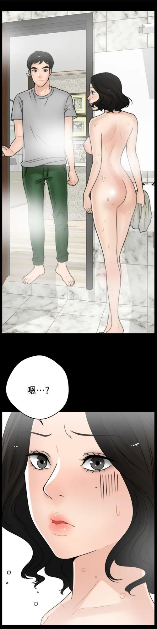 第2話