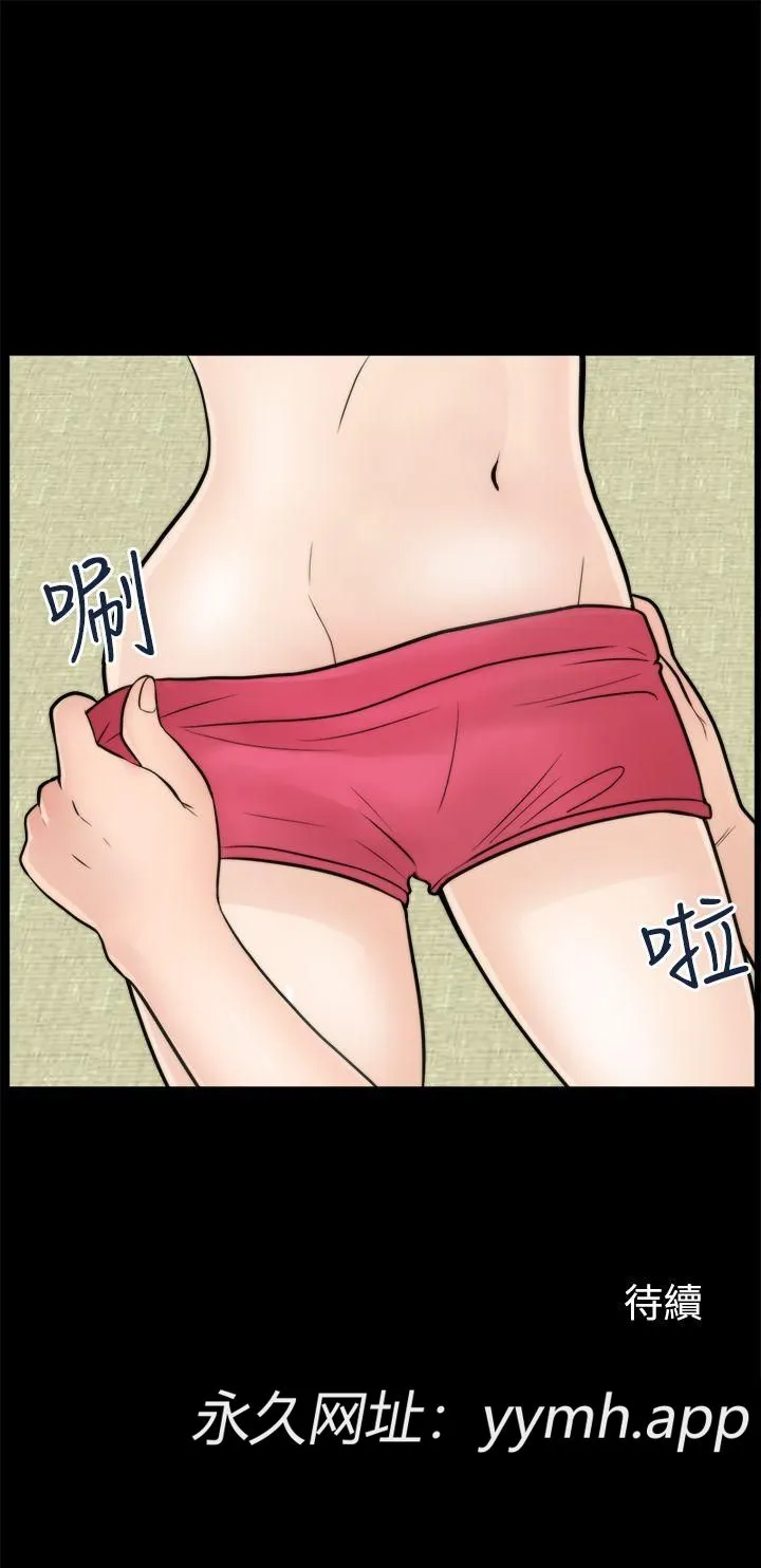 第5話