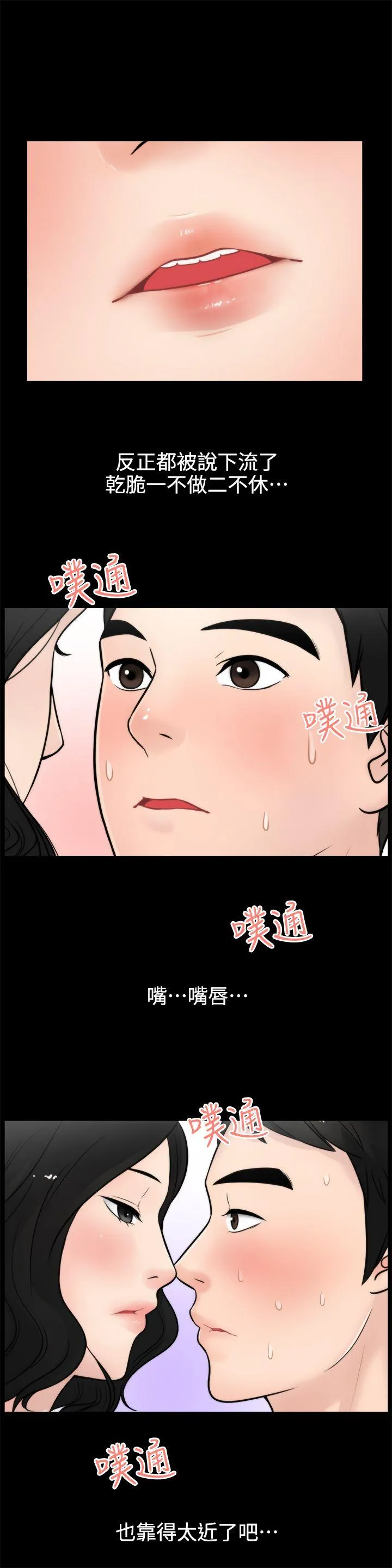 第5話