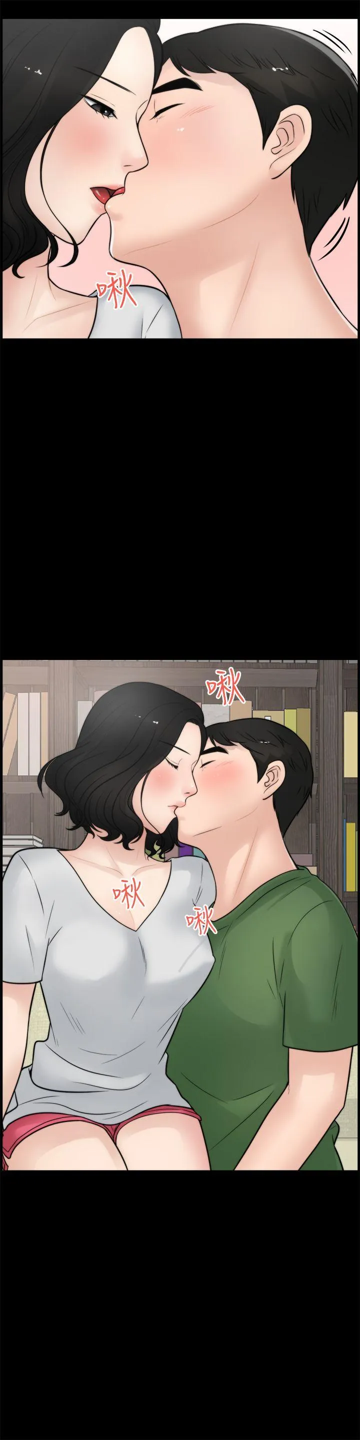 第5話