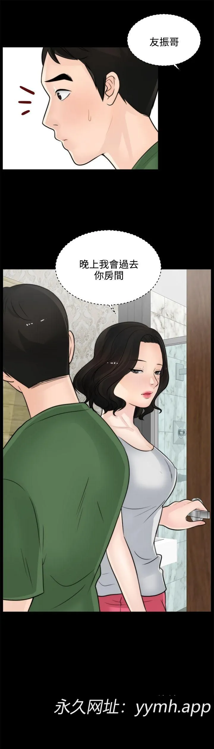 第6話