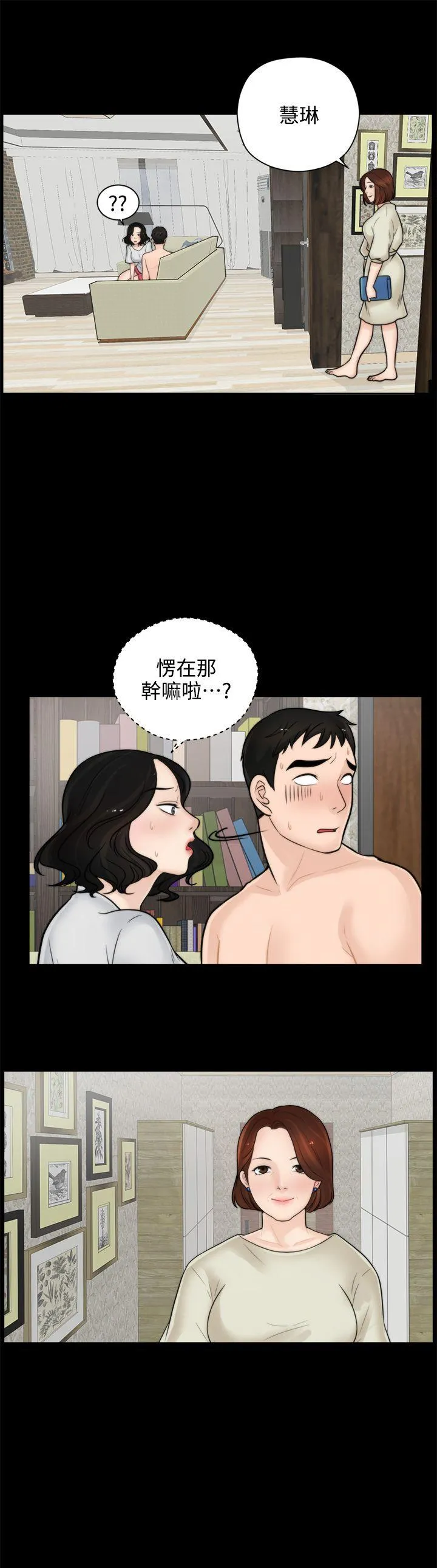 第6話