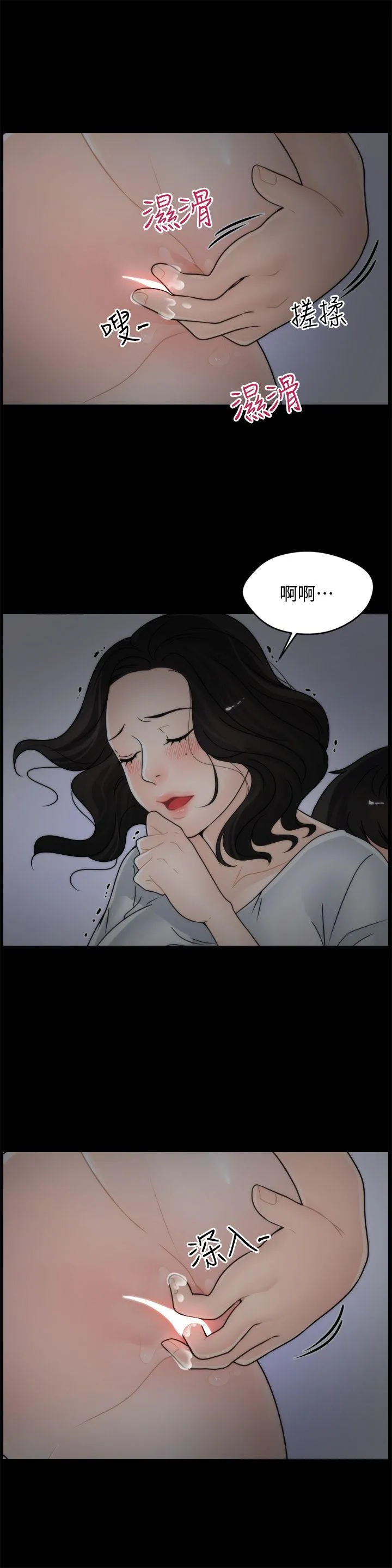 第8話