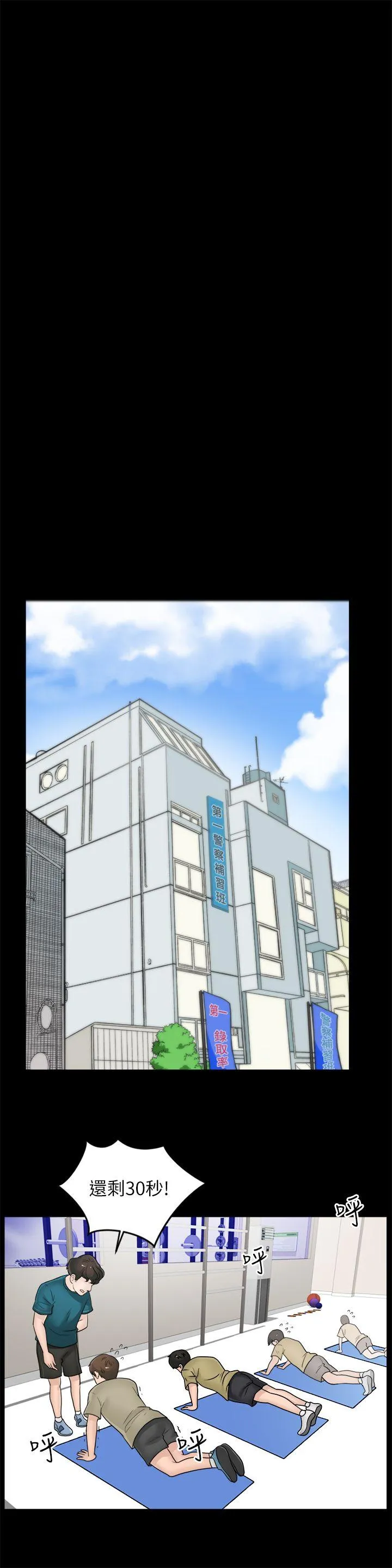 第9話