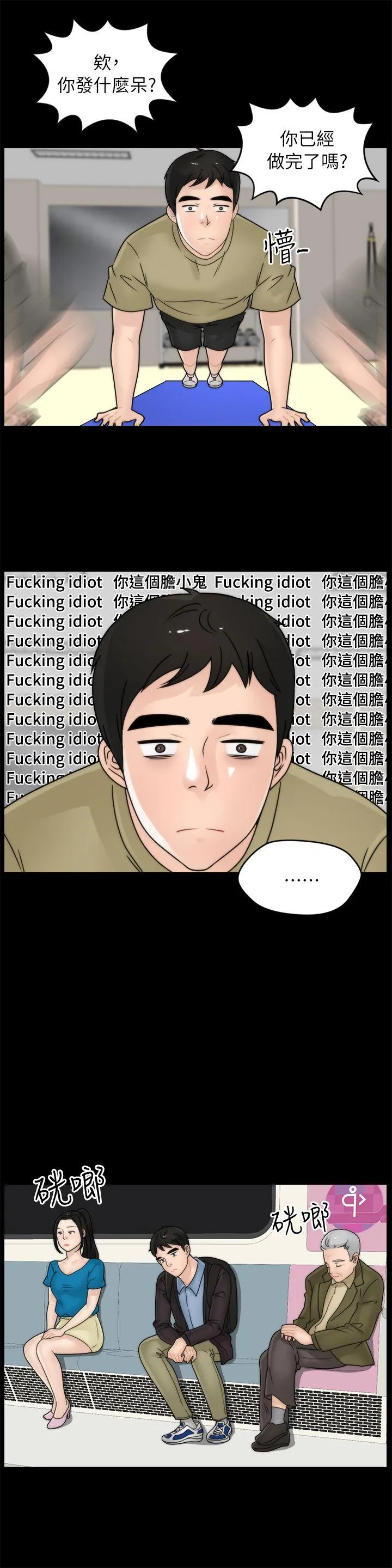 第9話