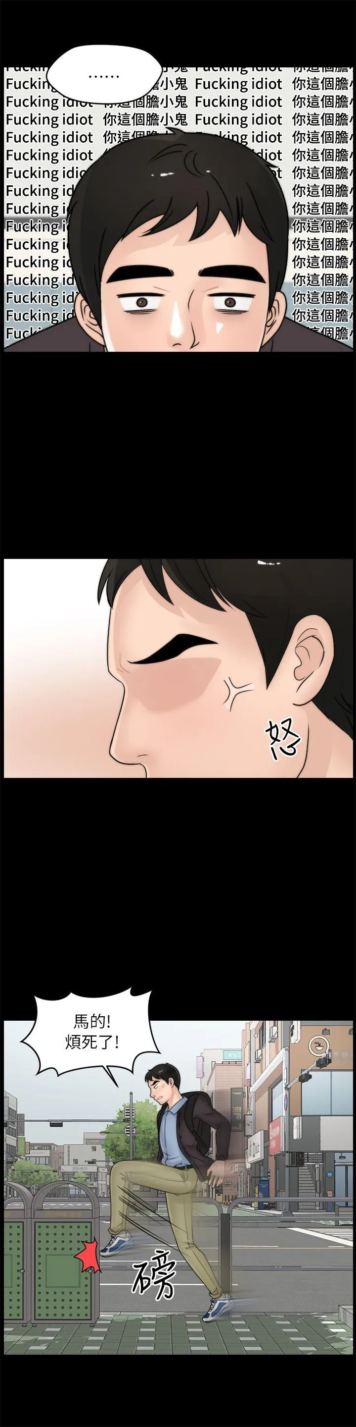 第9話