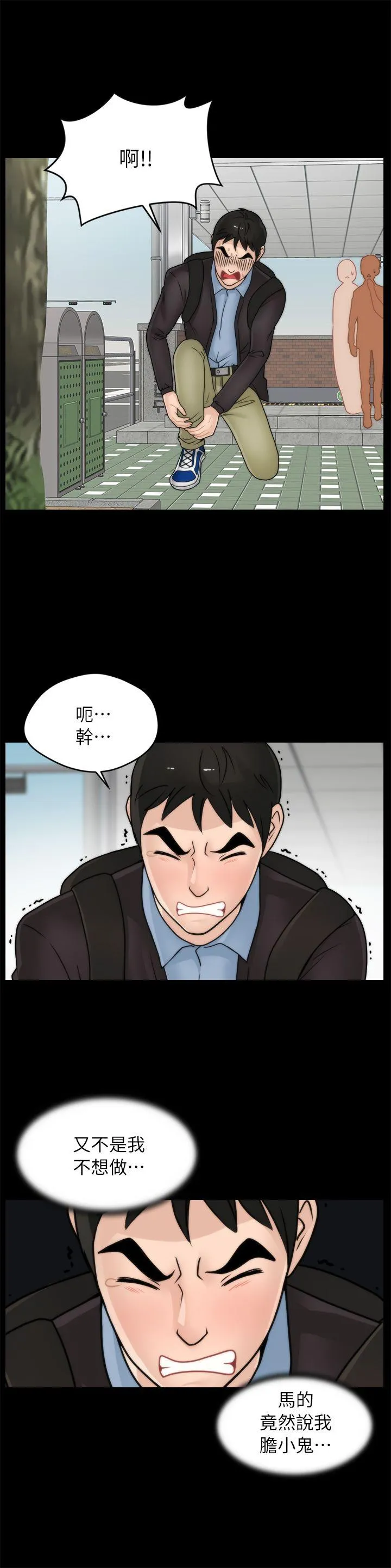 第9話