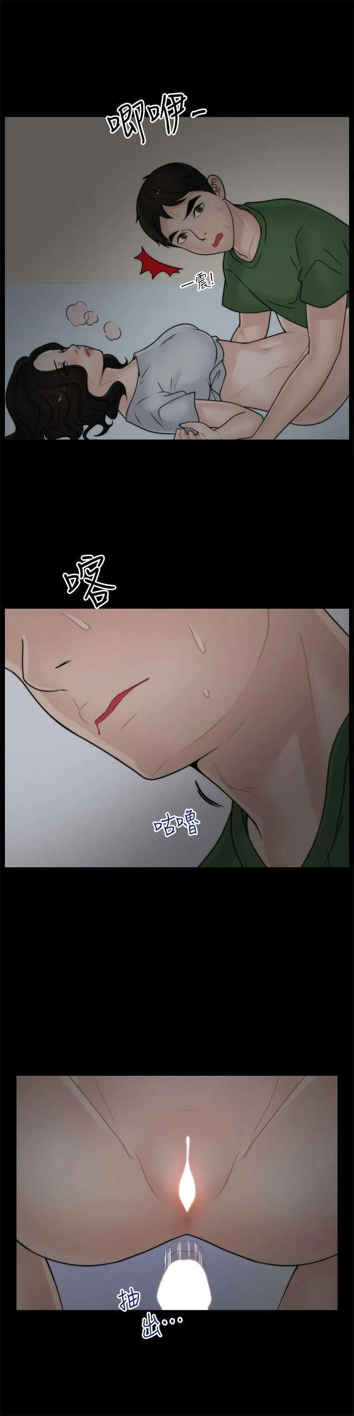 第9話
