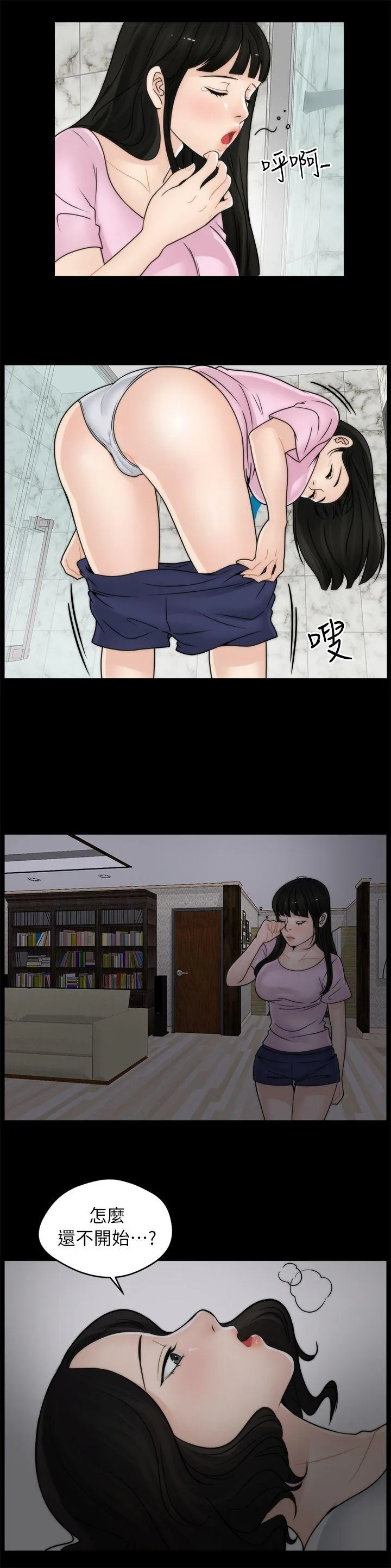 第9話