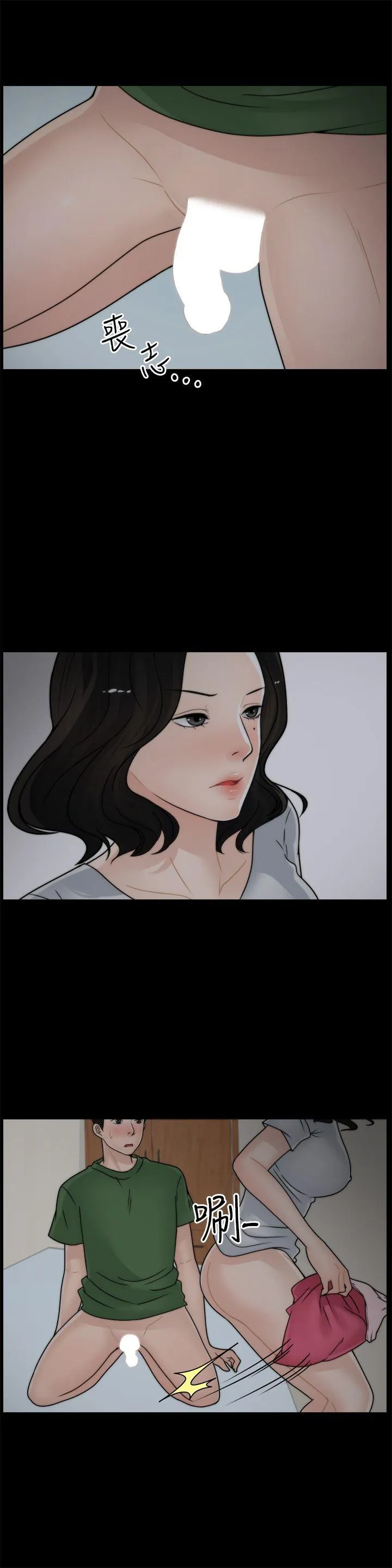 第9話