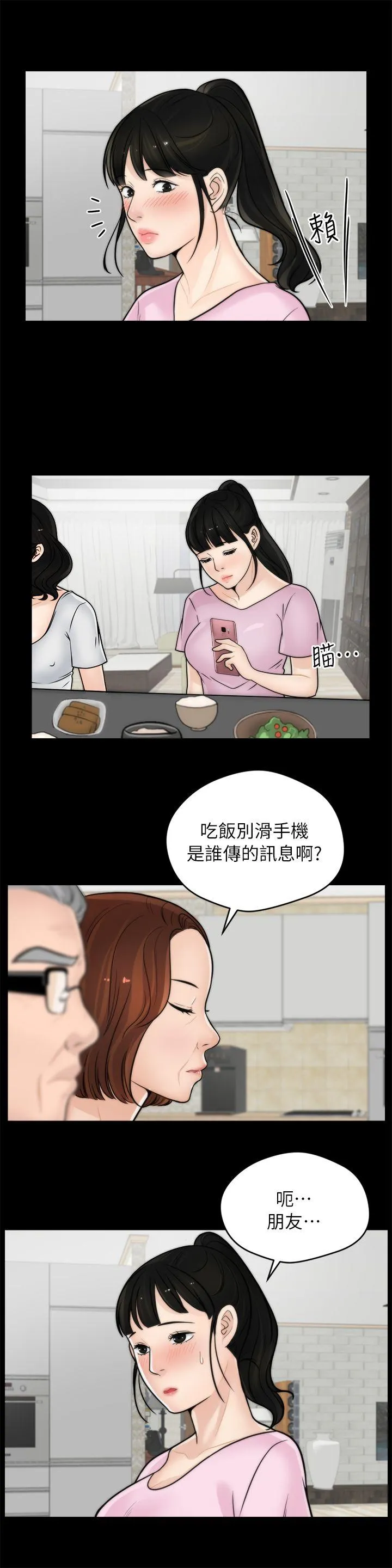 第10話