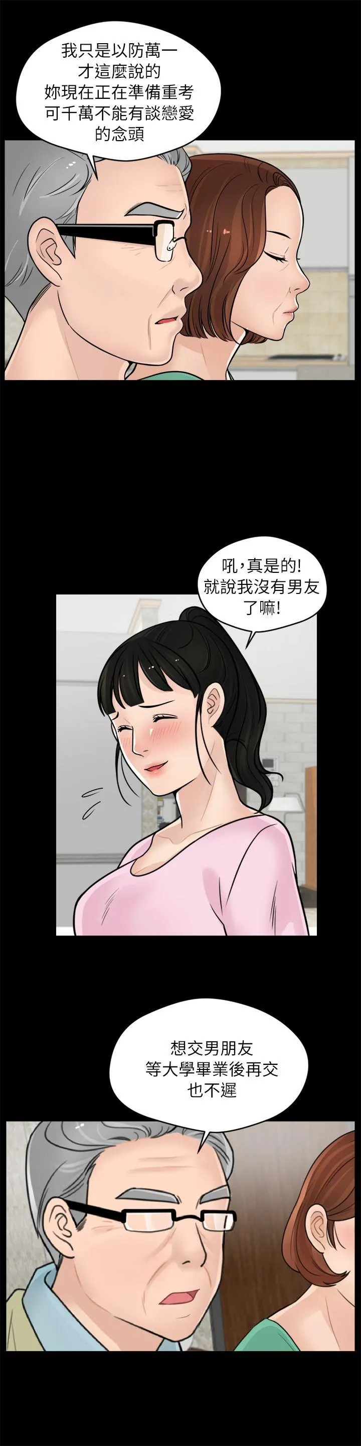 第10話