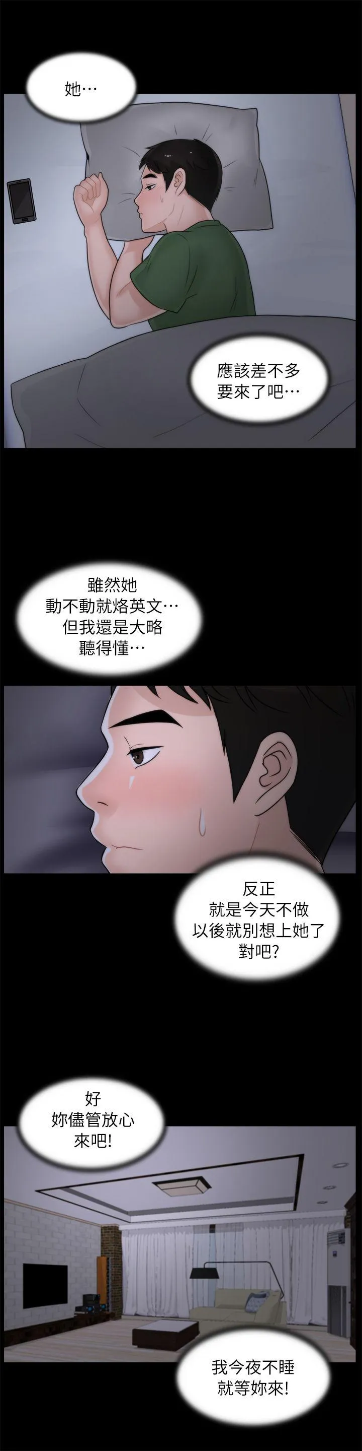 第10話