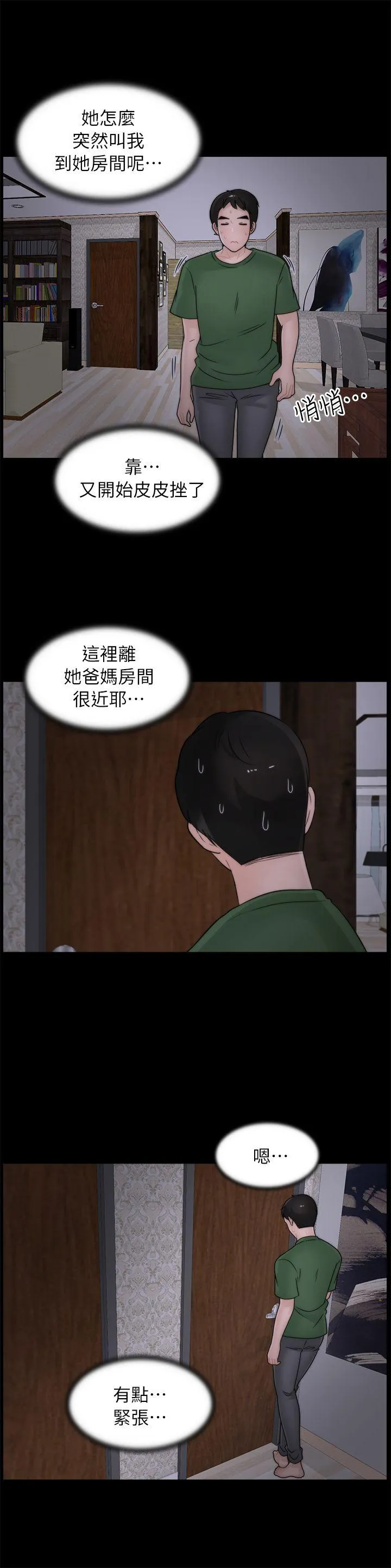 第10話