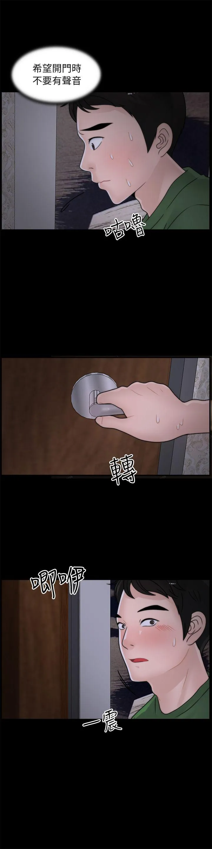 第10話