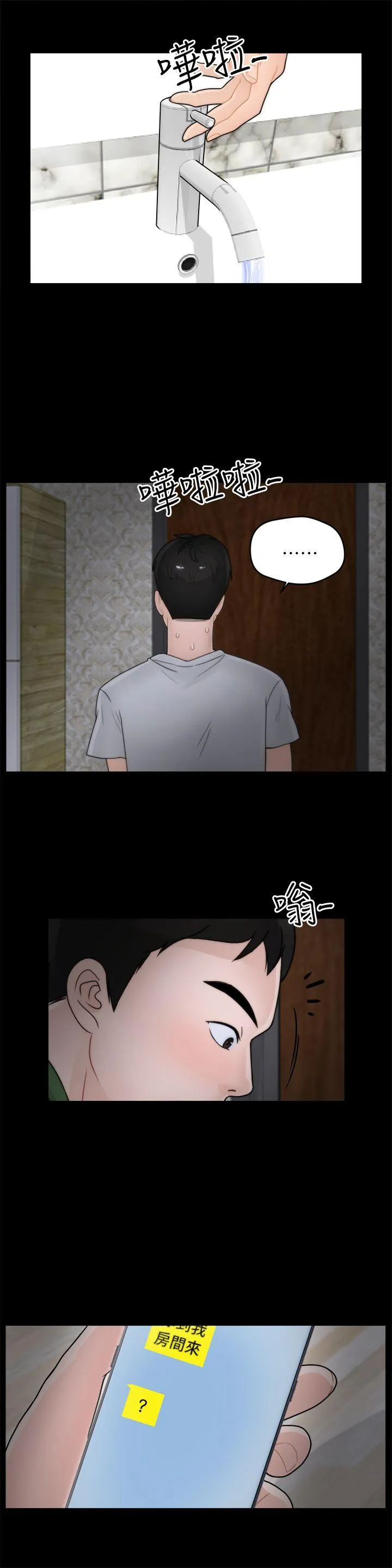 第11話