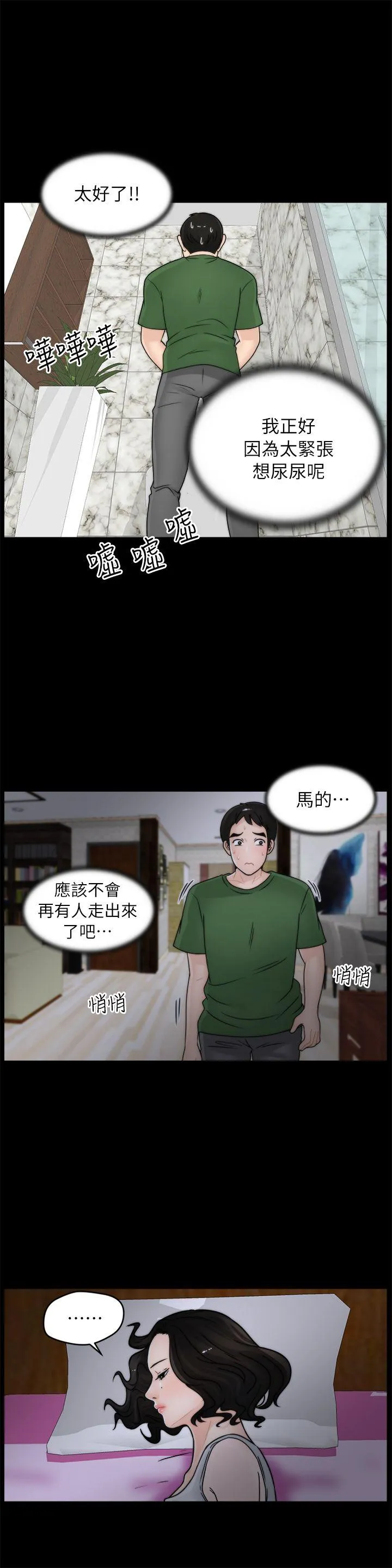 第11話