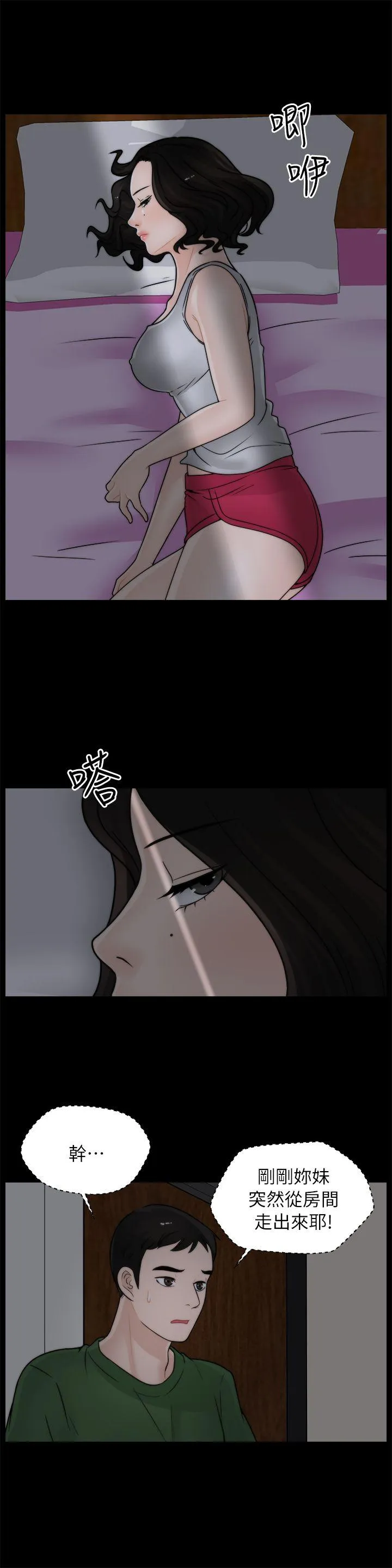 第11話