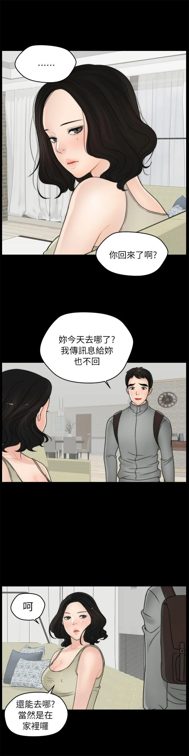 第12話