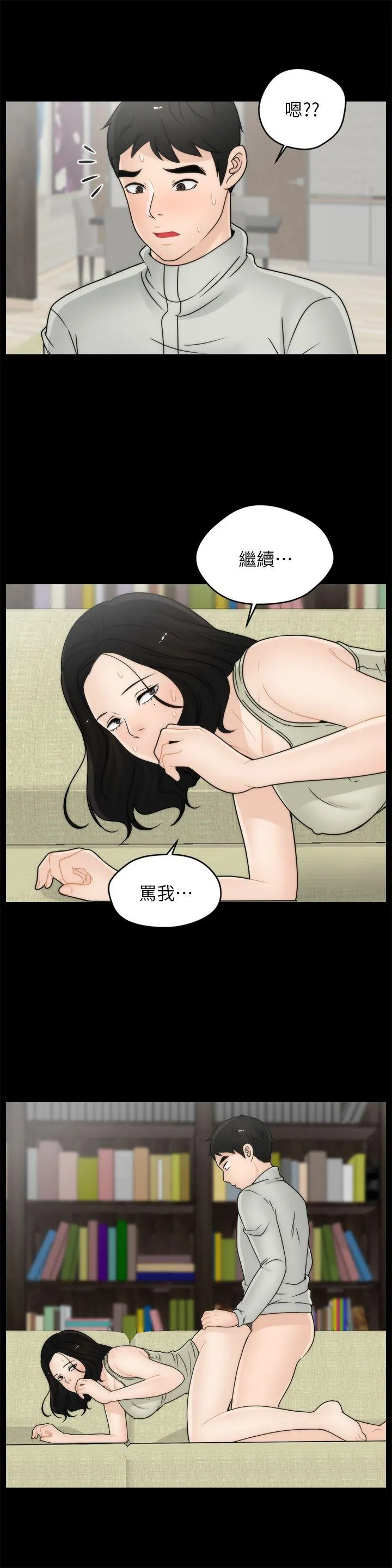 第13話